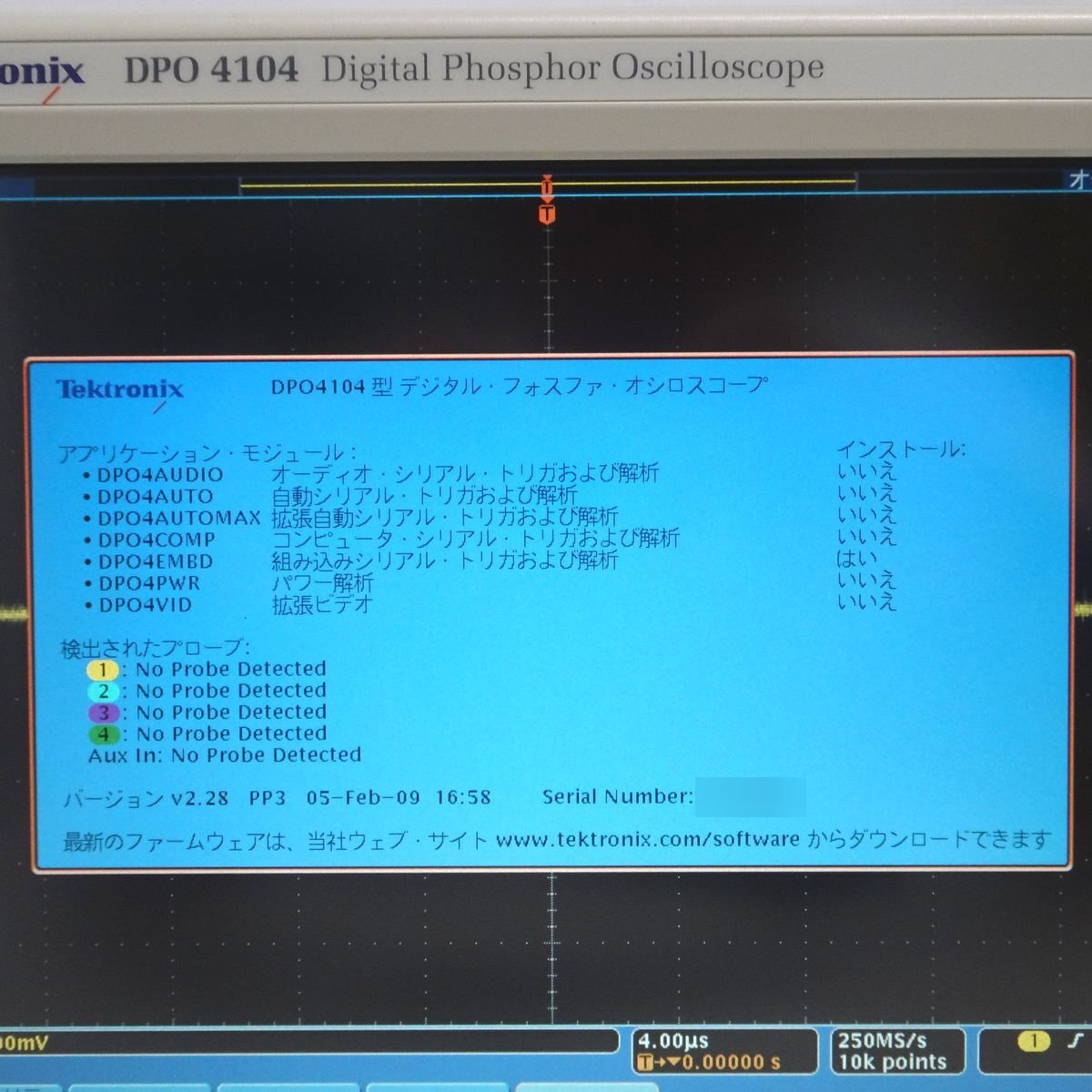Tektronix DPO4104 Digital Oscilloscope 1GHz 5GS/s 4ch (for parts or not working) [h1244949892]
