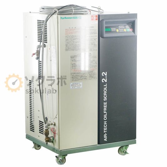 Hitachi SRL-2.2DMN6 OILFREE SCROLL Compressor 200V [v1244981221]
