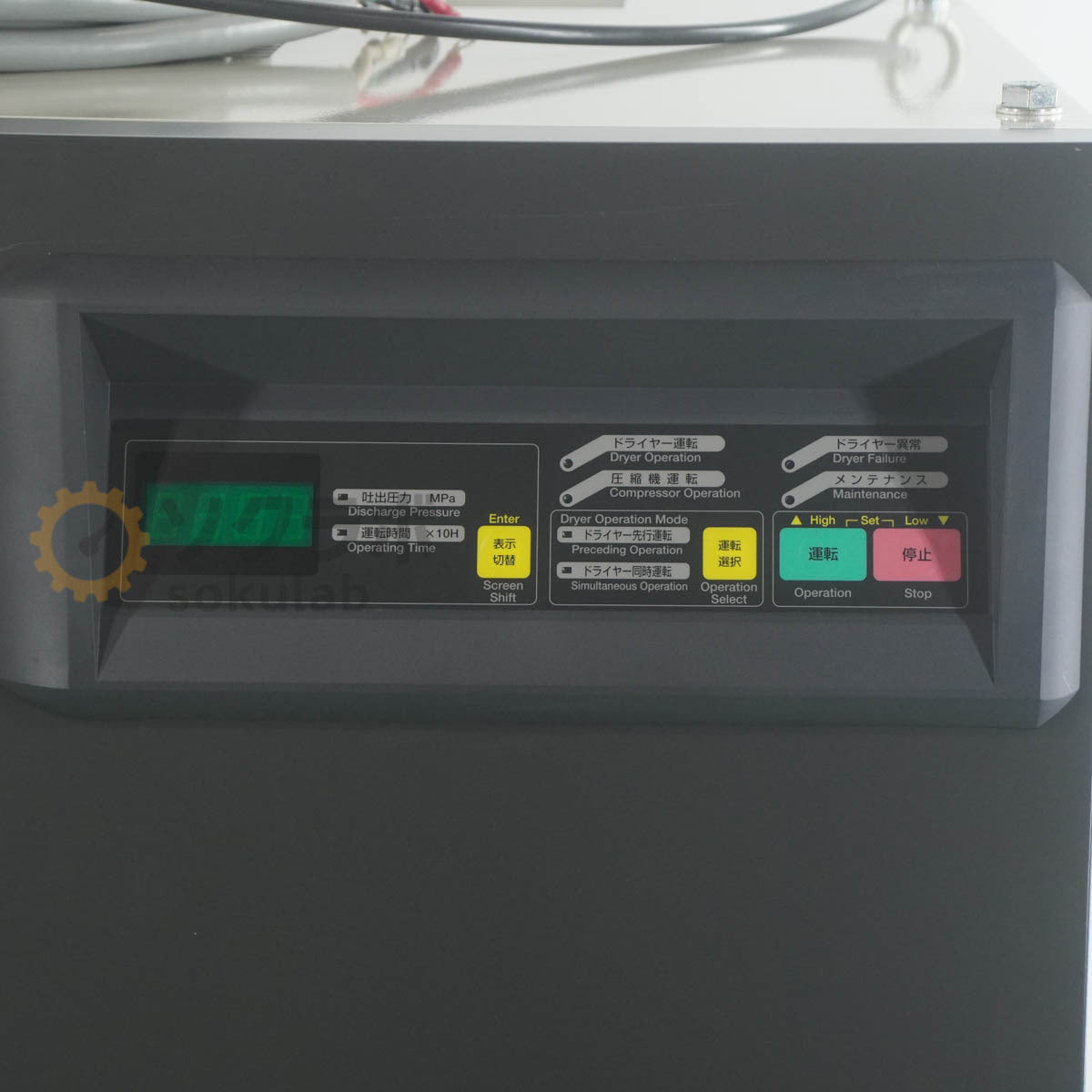 Hitachi SRL-2.2DMN6 OILFREE SCROLL Compressor 200V [v1244981221]