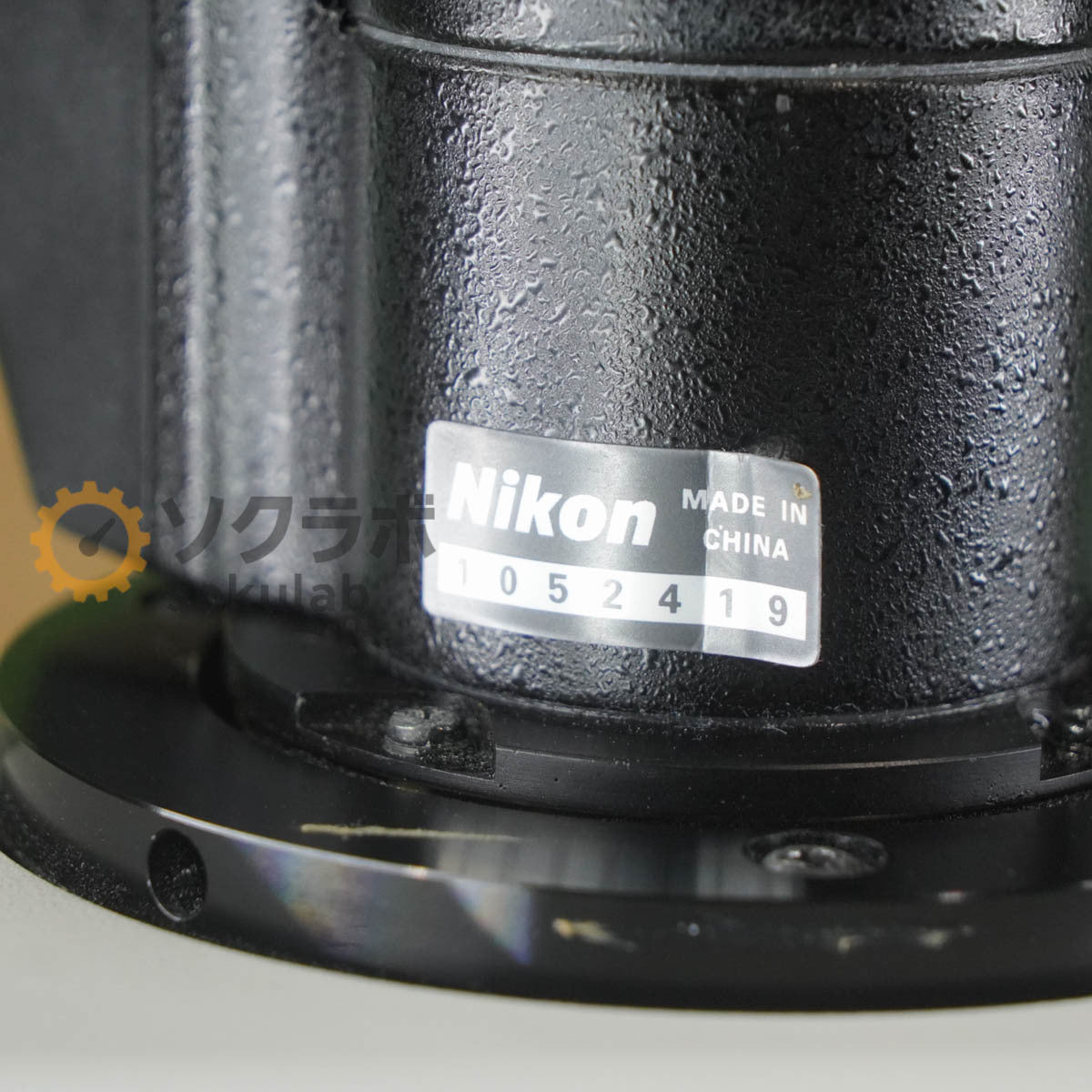 Nikon MM-400/L Measuring Microscope with CFWN10×/20 3×-A 5×-A 10×-A [s1244978289]