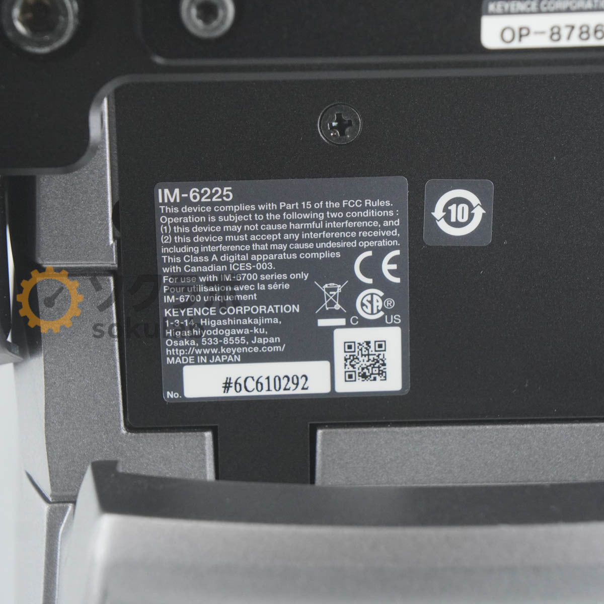 Keyence IM-6700 IM-6225 Image Dimension Measuring System [j1244969948]
