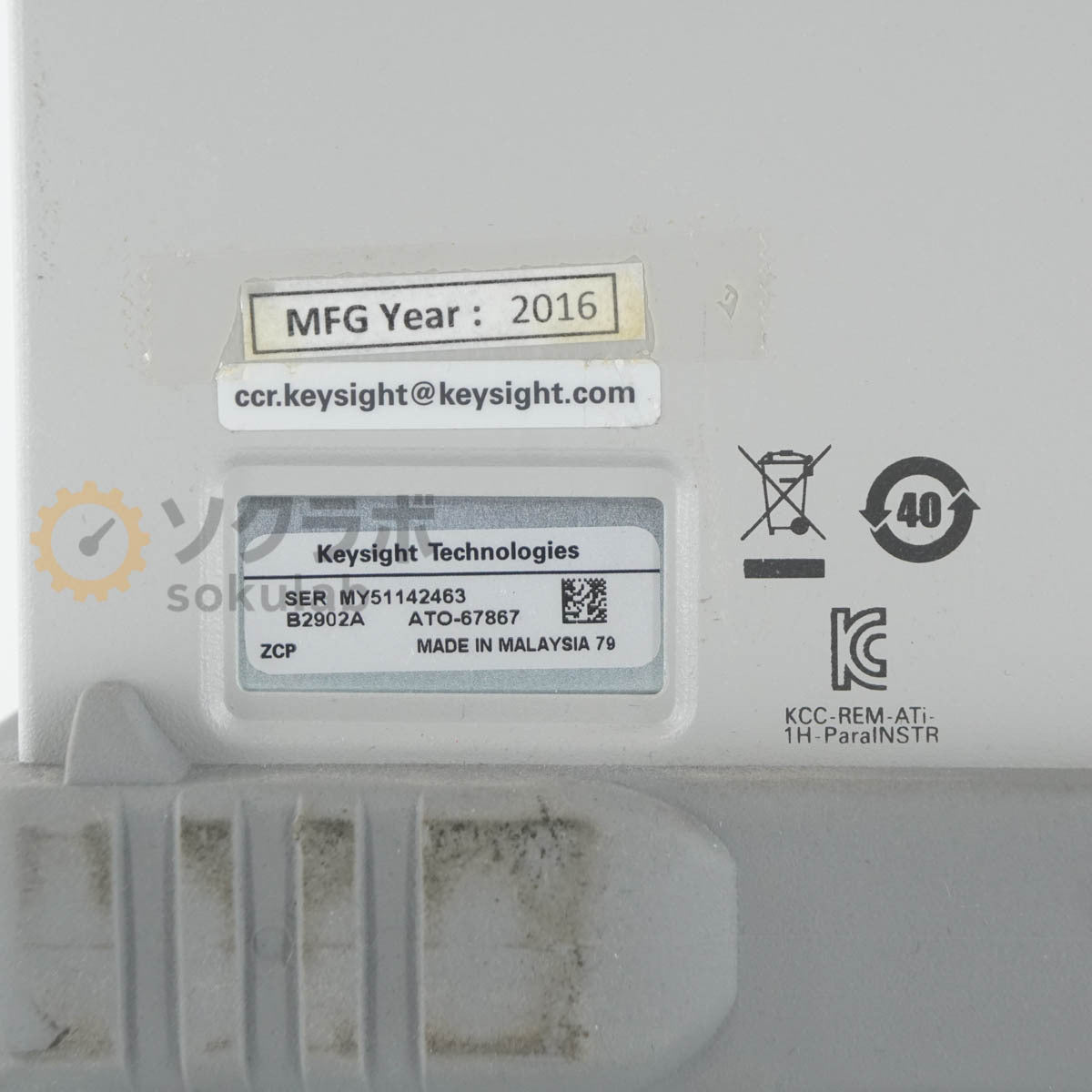 Keysight B2902A Precision Source/Measure Unit 100fA 2ch LXI [m1244977235]