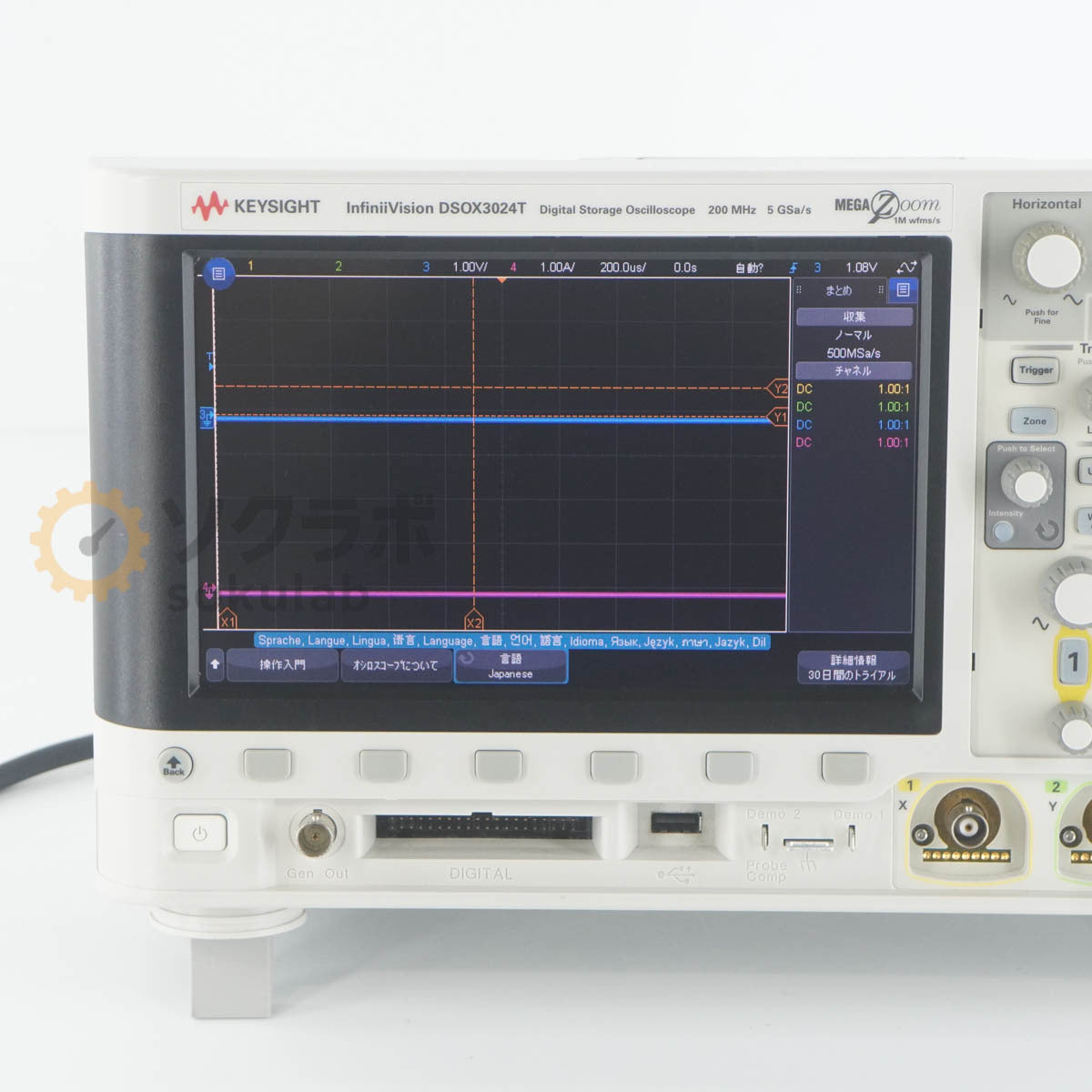 Keysight DSOX3024T Digital Storage Oscilloscope 200MHz 5GSa/s [g1244965082]