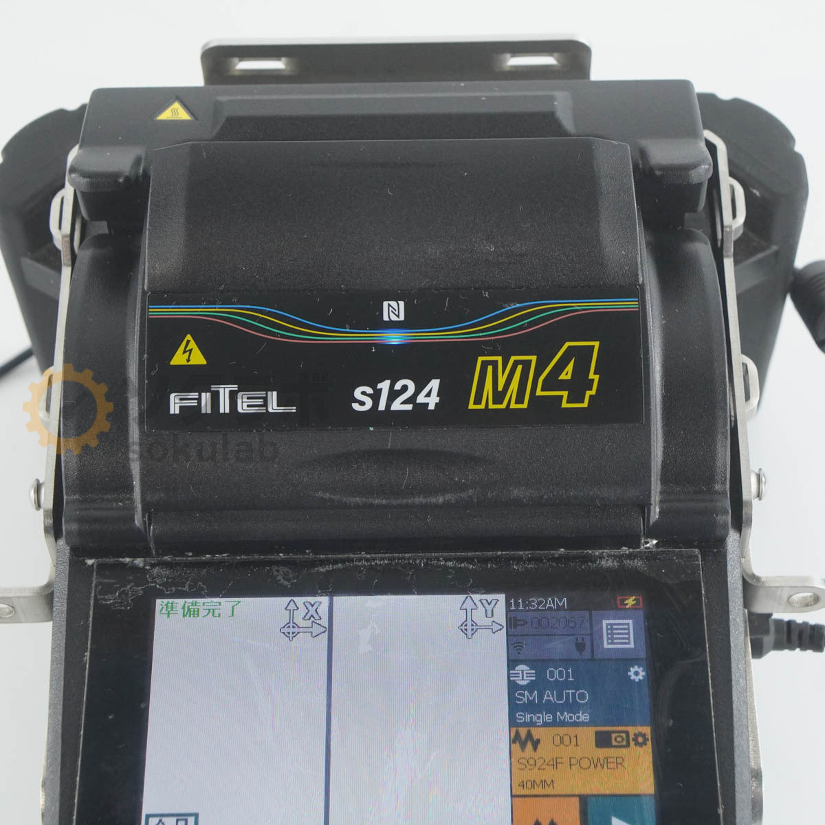 Furukawa Electric S124M4 Fusion Splicer with S218R-Plus [f1244967982]
