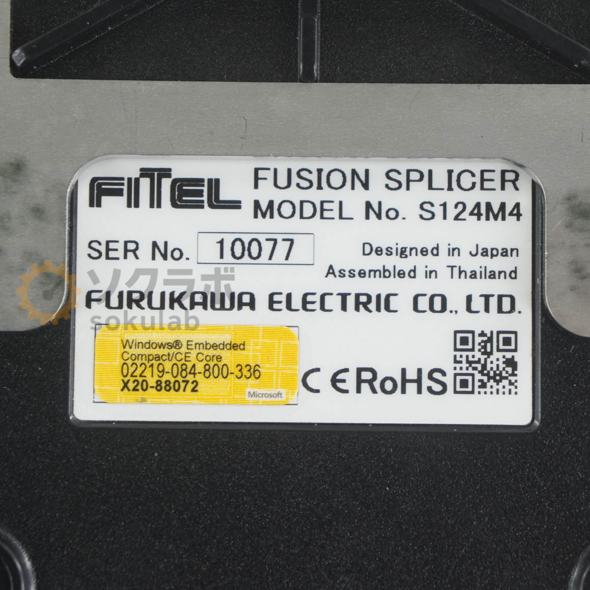 Furukawa Electric S124M4 Fusion Splicer with S218R-Plus [f1244967982]
