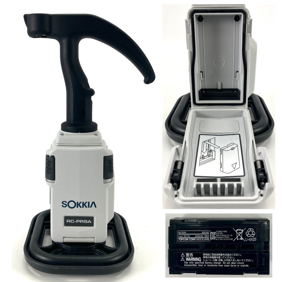 Sokkia SHC500 Data Collector with SDR8 Survey RC-PR5A Remote [t1245002075]