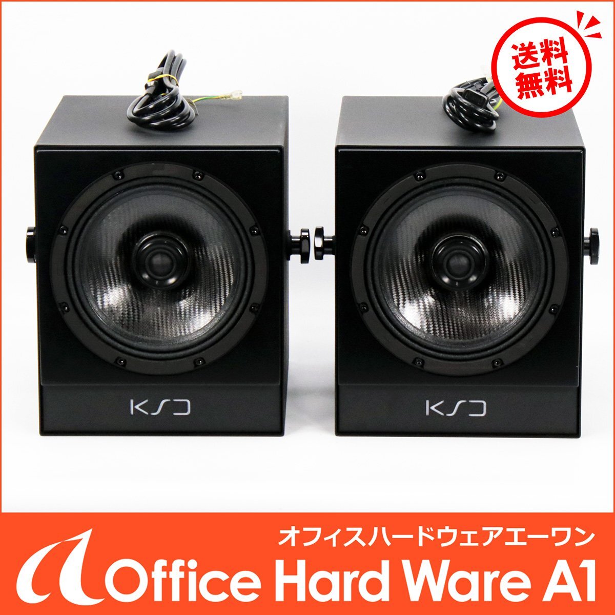 KS-Digital C8-Reference Monitor Speaker Pair [b1245008693]