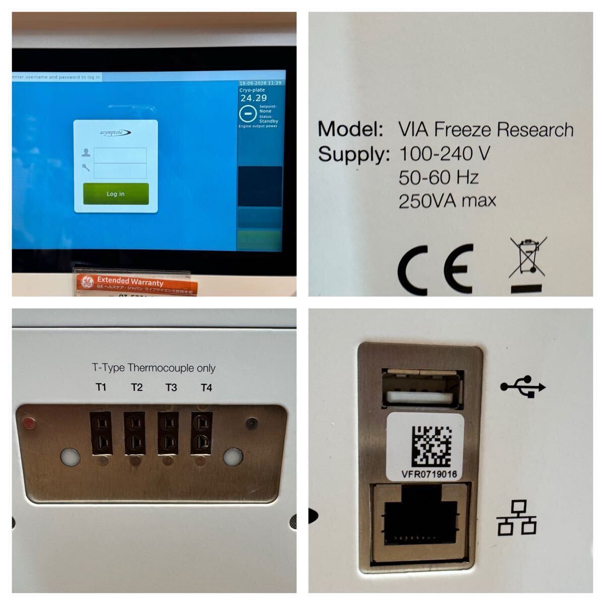 Asymptote VIA Freeze Research Freezer 100V 50/60Hz [r1245038106]