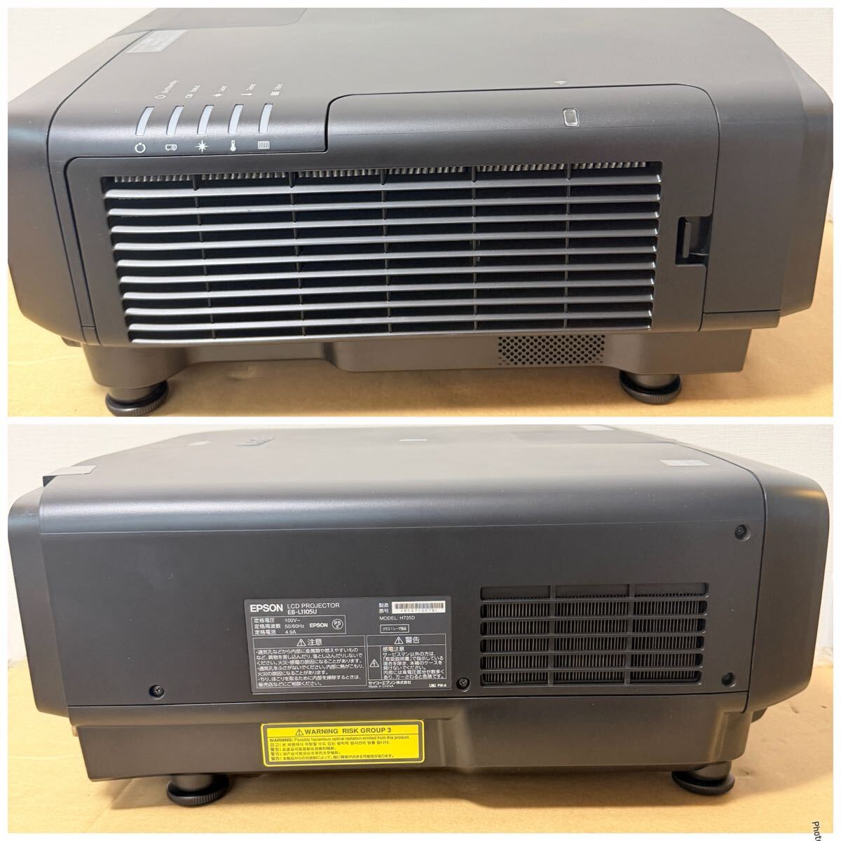 Epson EB-L1105U Laser Projector Data Projector [p1245142089]