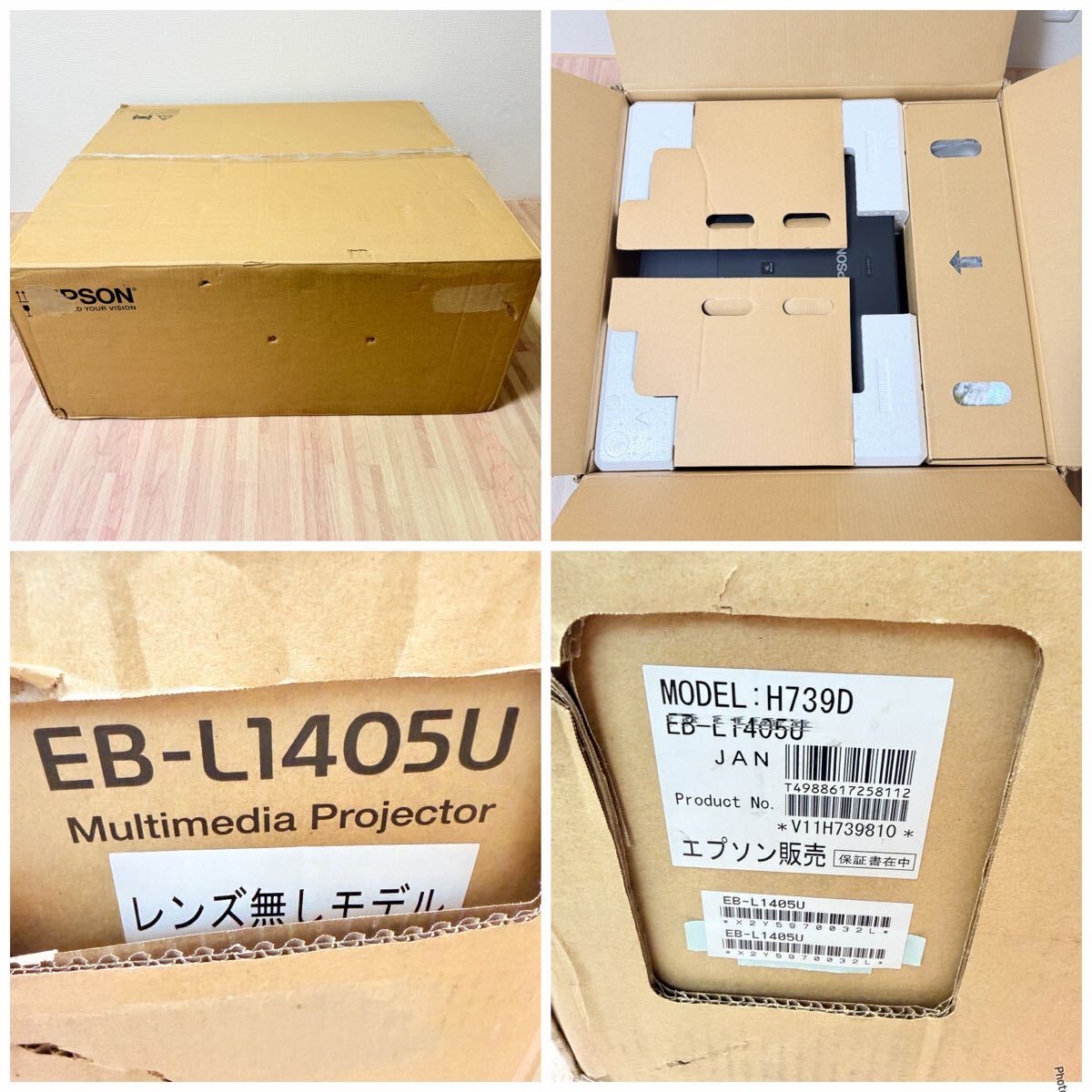 Epson EB-L1105U Laser Projector Data Projector [p1245142089]
