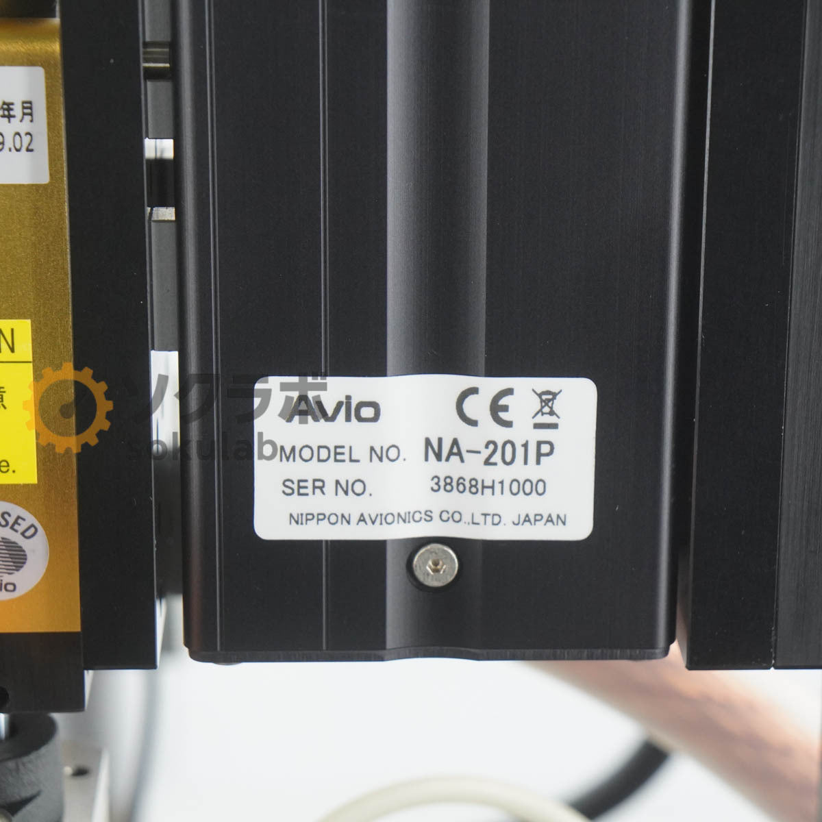 NEC Avio TCW-DP100 Pulse Heat Unit with NA-152 NA-201P DAP-12S [n1245207869]