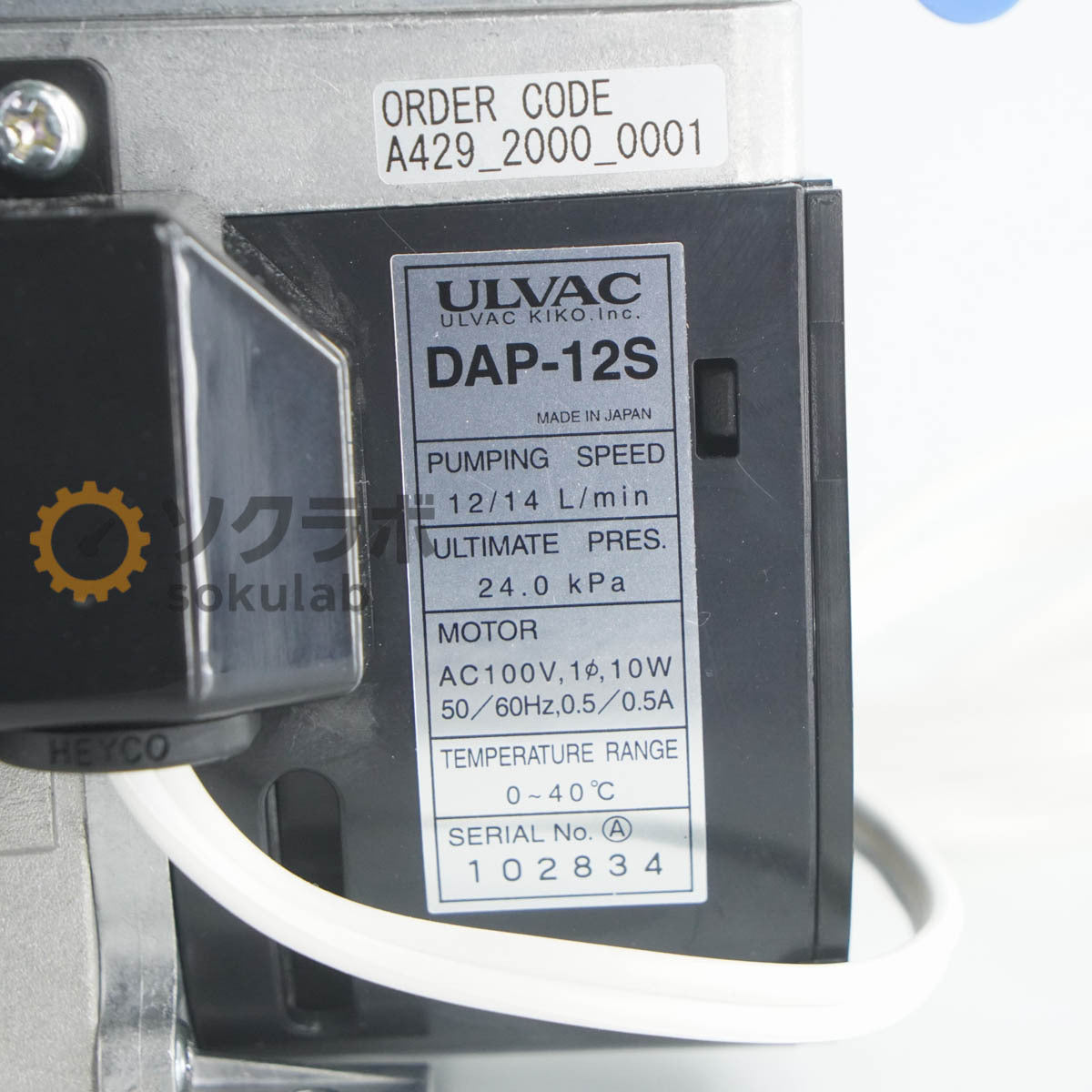 NEC Avio TCW-DP100 Pulse Heat Unit with NA-152 NA-201P DAP-12S [n1245207869]