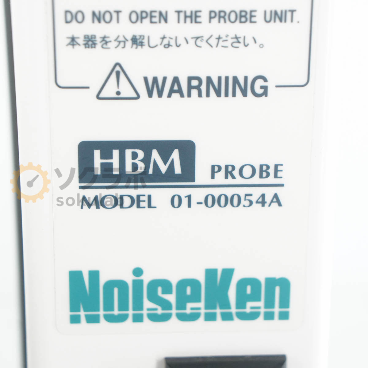 NoiseKen ESS-6008 Electrostatic Discharge Simulator HBM-M 01-00054A MM-MF 01-00055A Probe [l1245218842]