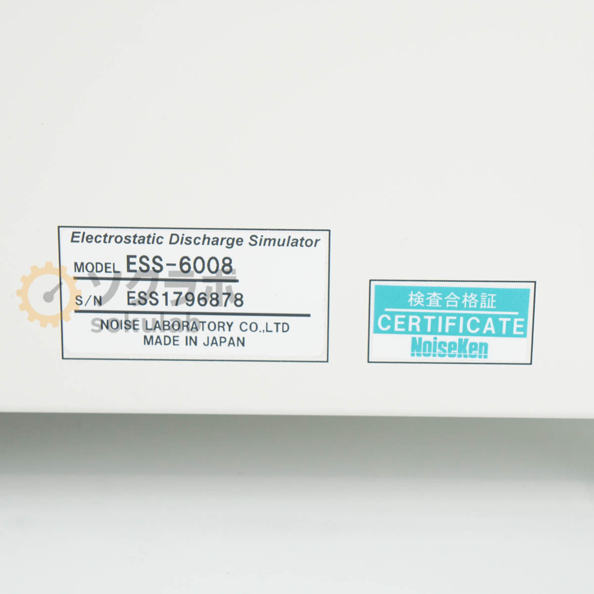 NoiseKen ESS-6008 Electrostatic Discharge Simulator HBM-M 01-00054A MM-MF 01-00055A Probe [l1245218842]
