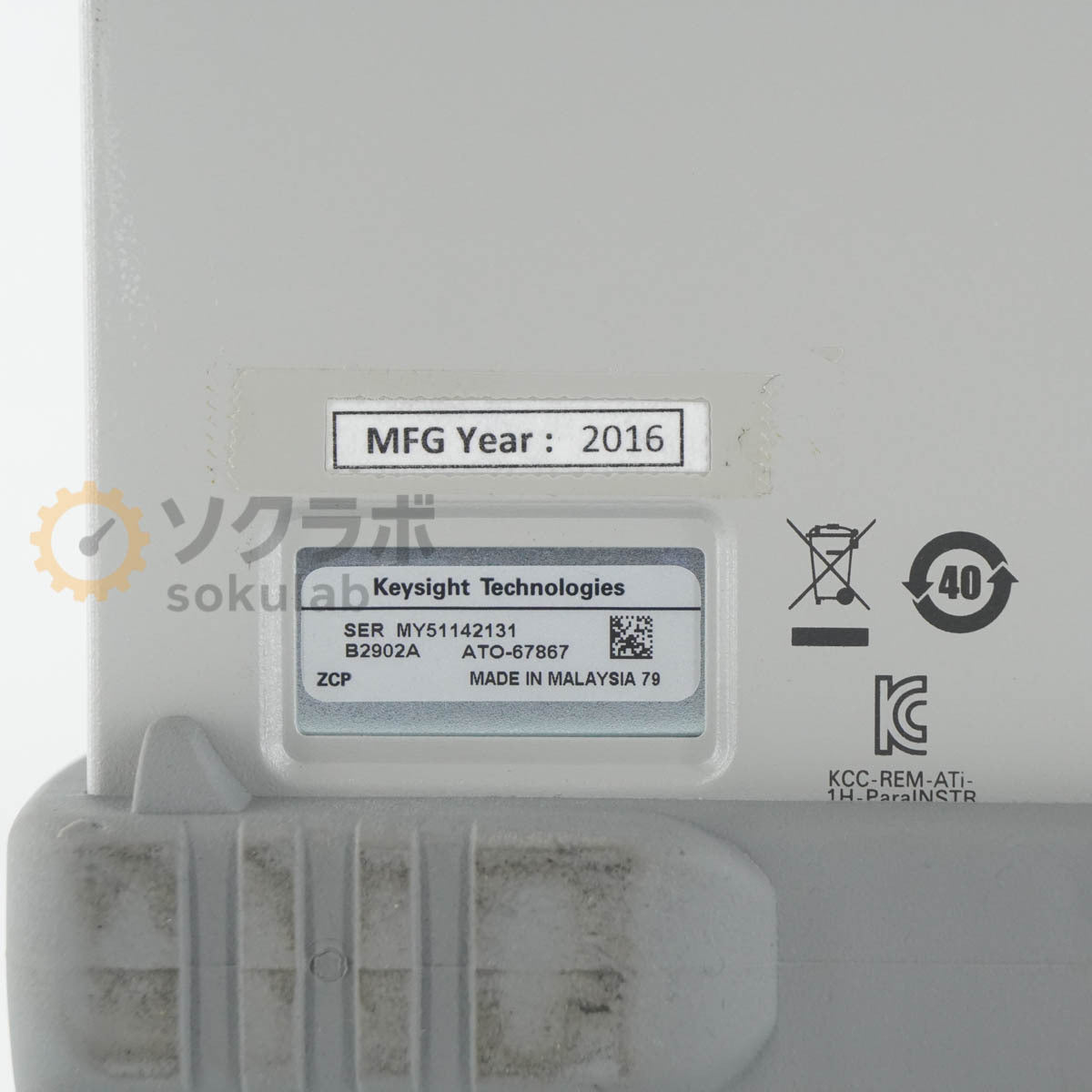 Keysight B2902A Precision Source/Measure Unit 100fA 2ch LXI [d1245217012]