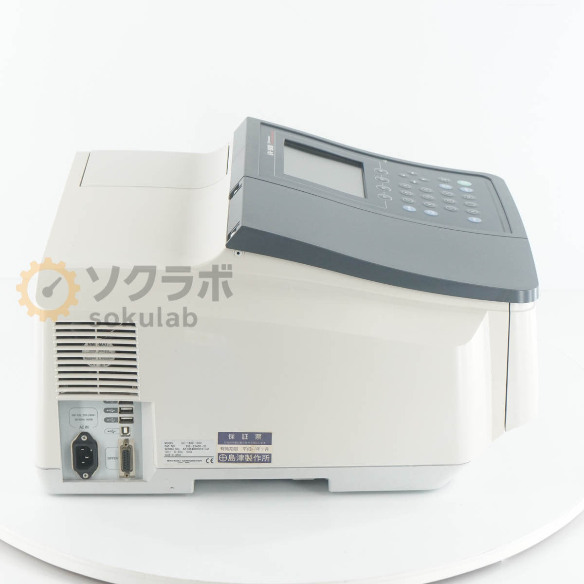 Shimadzu UV-1800 UV Spectrophotometer 100V [j1245217055]