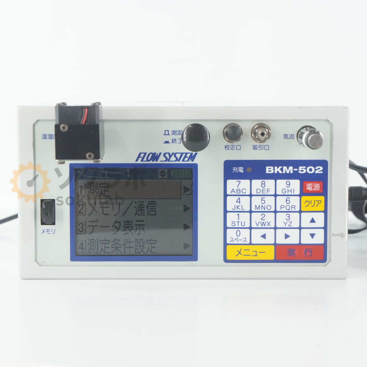 SIBATA BKM-502 LD-3C Air Quality Monitor 06/2025CAL [c1245210825]