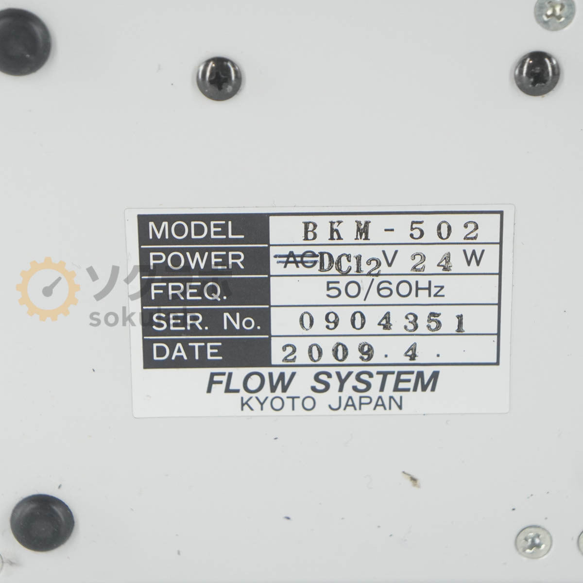 SIBATA BKM-502 LD-3C Air Quality Monitor 06/2025CAL [c1245210825]