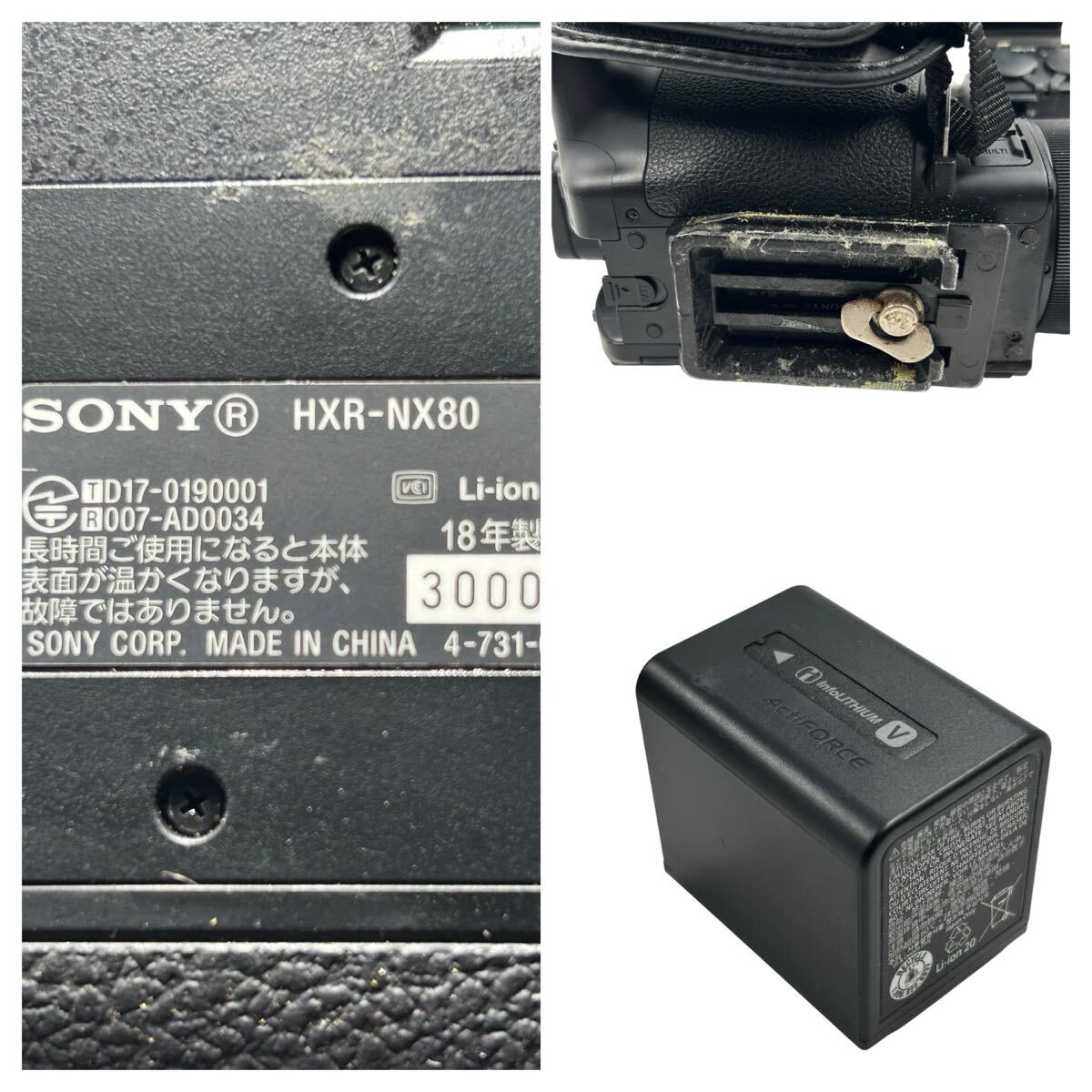 SONY HXR-NX80 Professional 4K Video Camera with NP-FV70 Battery [f1245288170]