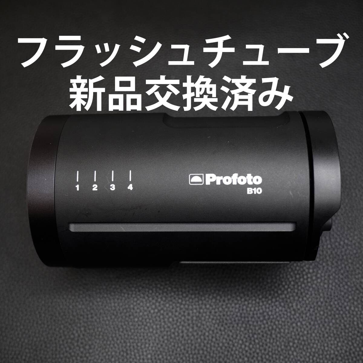 Profoto B10 LED Strobe Flash with New Flash Tube [p1245317609]
