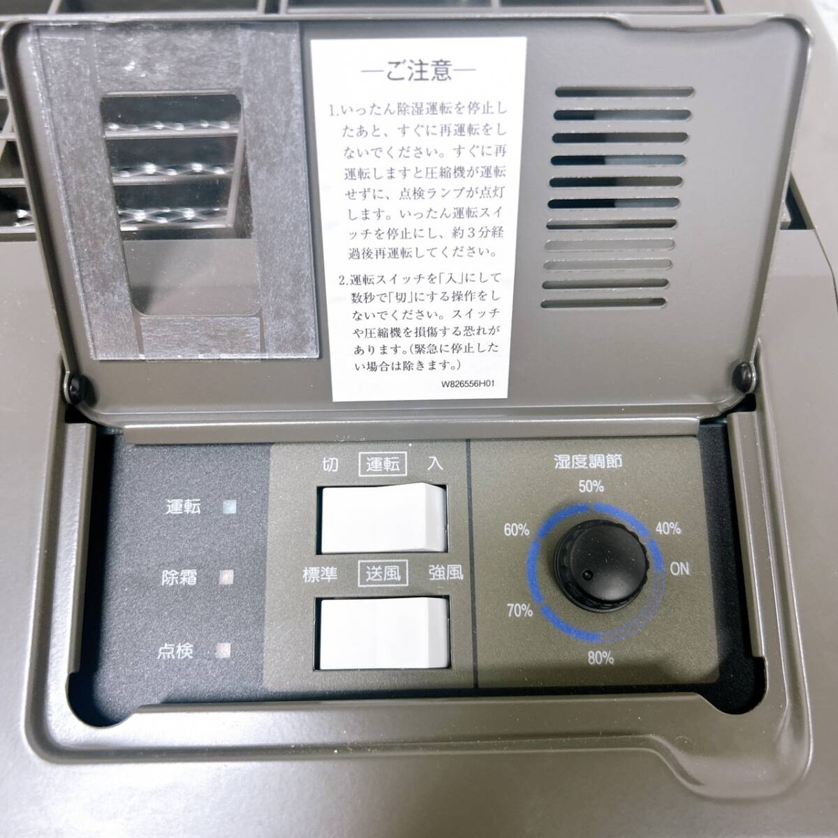 Mitsubishi KFH-P08RB-W Dehumidifier 100V Large Capacity [c1245484816]