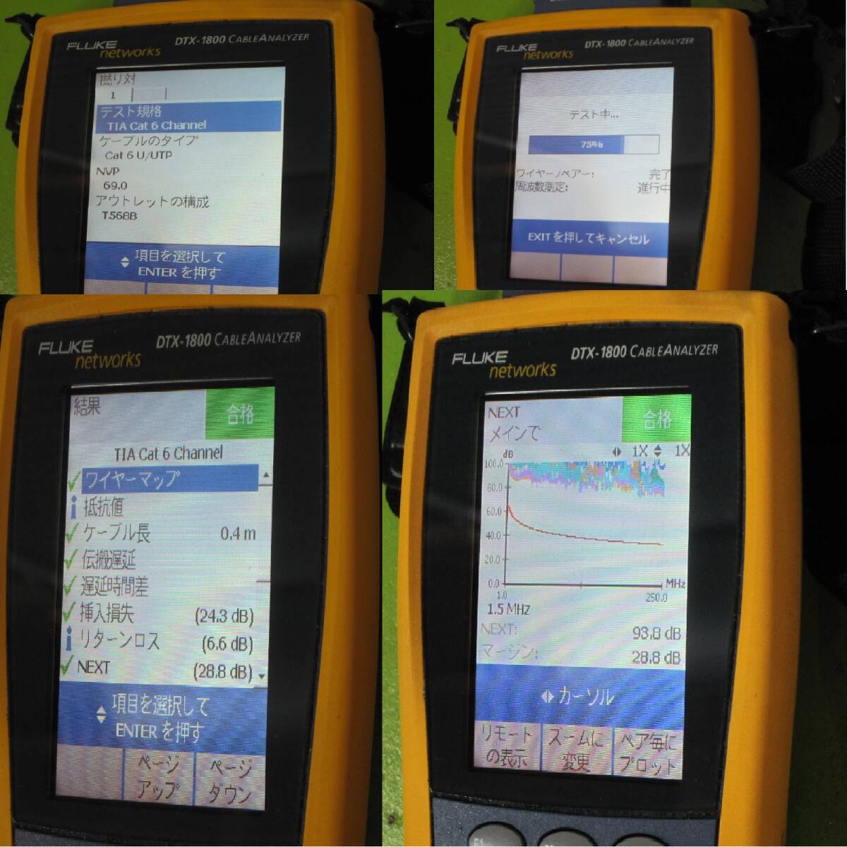 Fluke DTX-1800 Cable Analyzer [g1245526589]