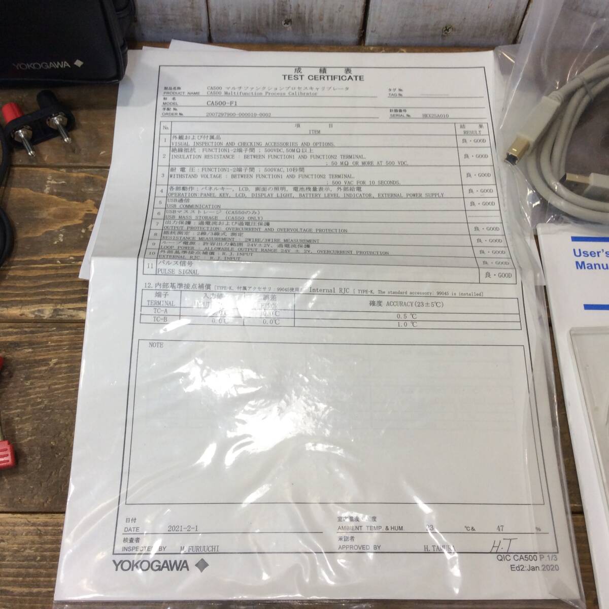 Yokogawa CA500 Multi-Function Process Calibrator [b1245632613]