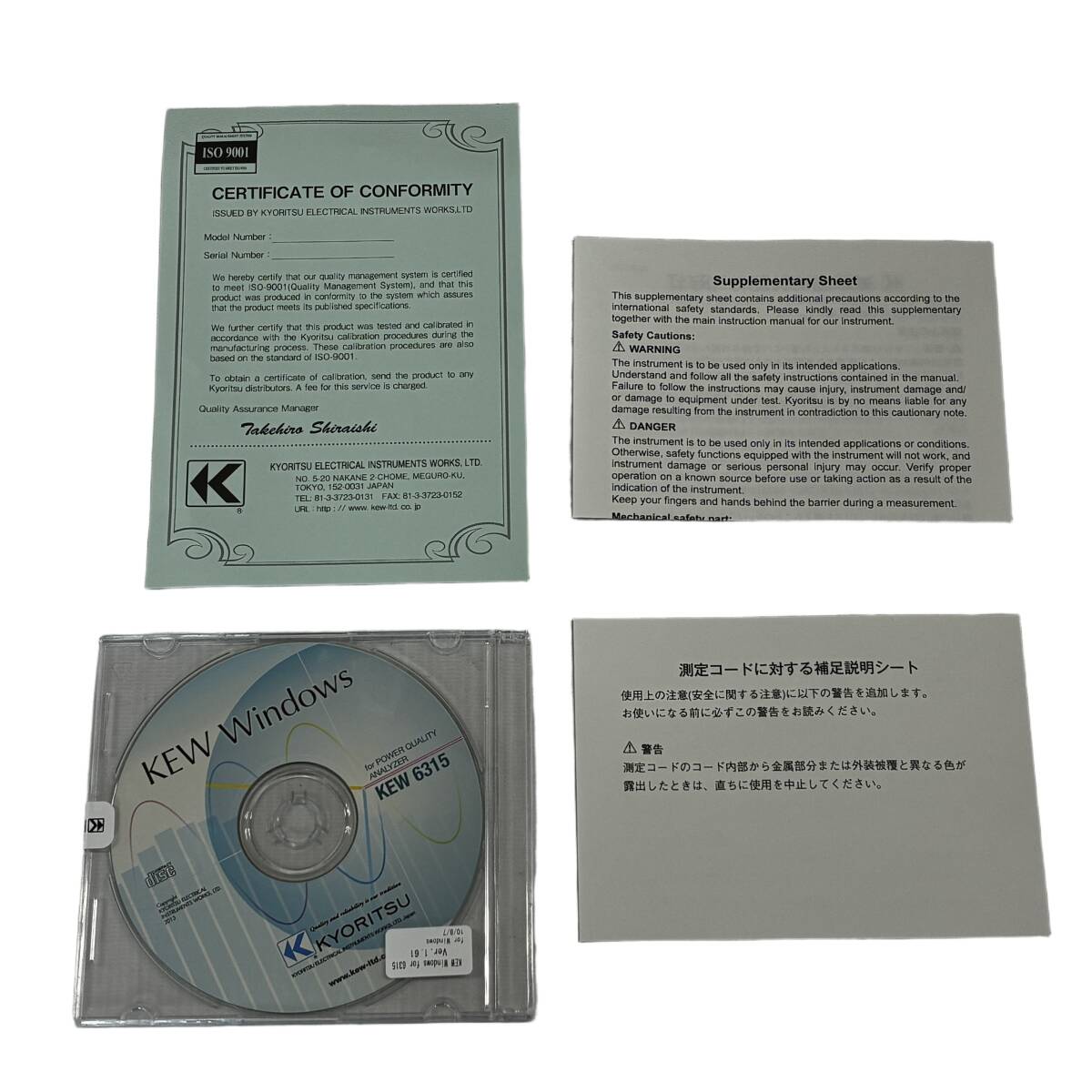 Hioki 3197 Power Quality Analyzer [g1245629321]
