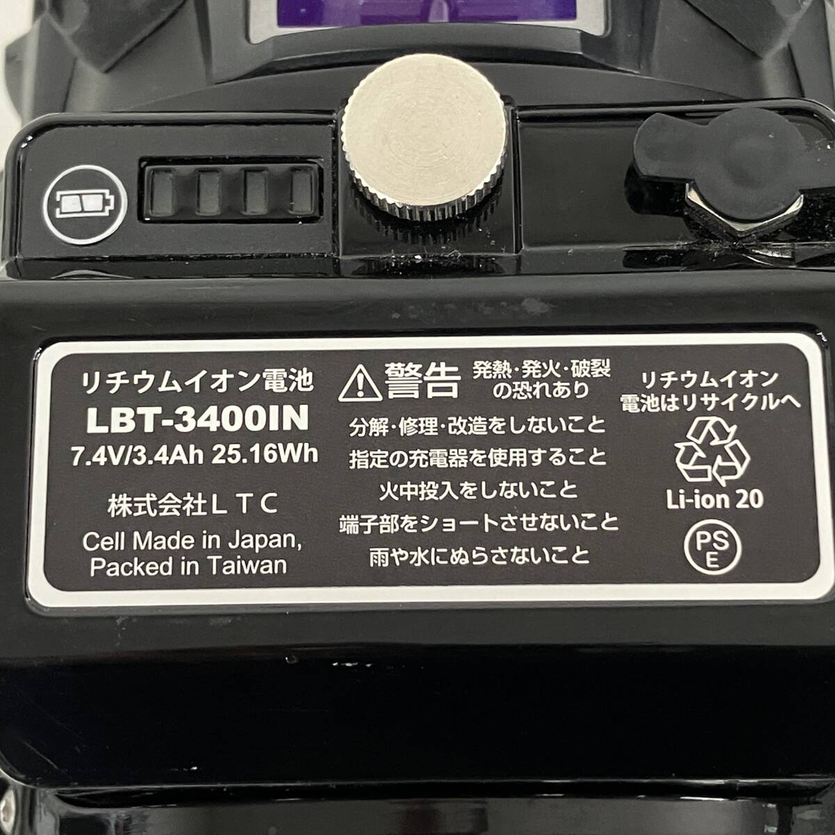 Techno Hanbai RZ9X Green Laser Level [r1245764255]