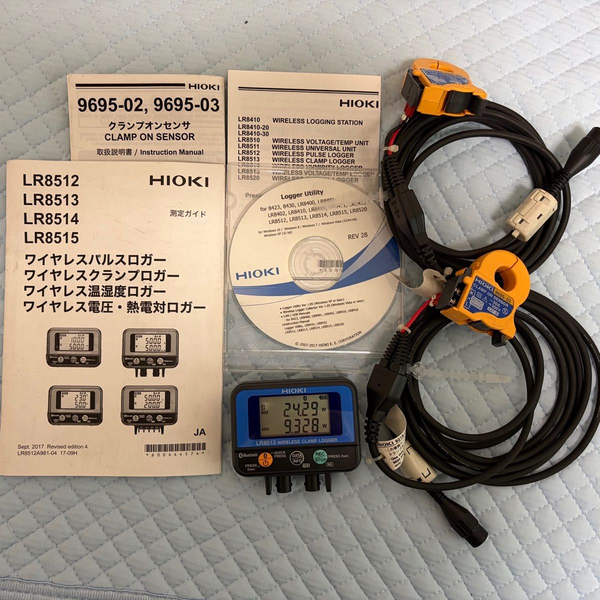 Hioki LR8513 Wireless Clamp Logger with 2 Clamp-On Sensors [z692002452]