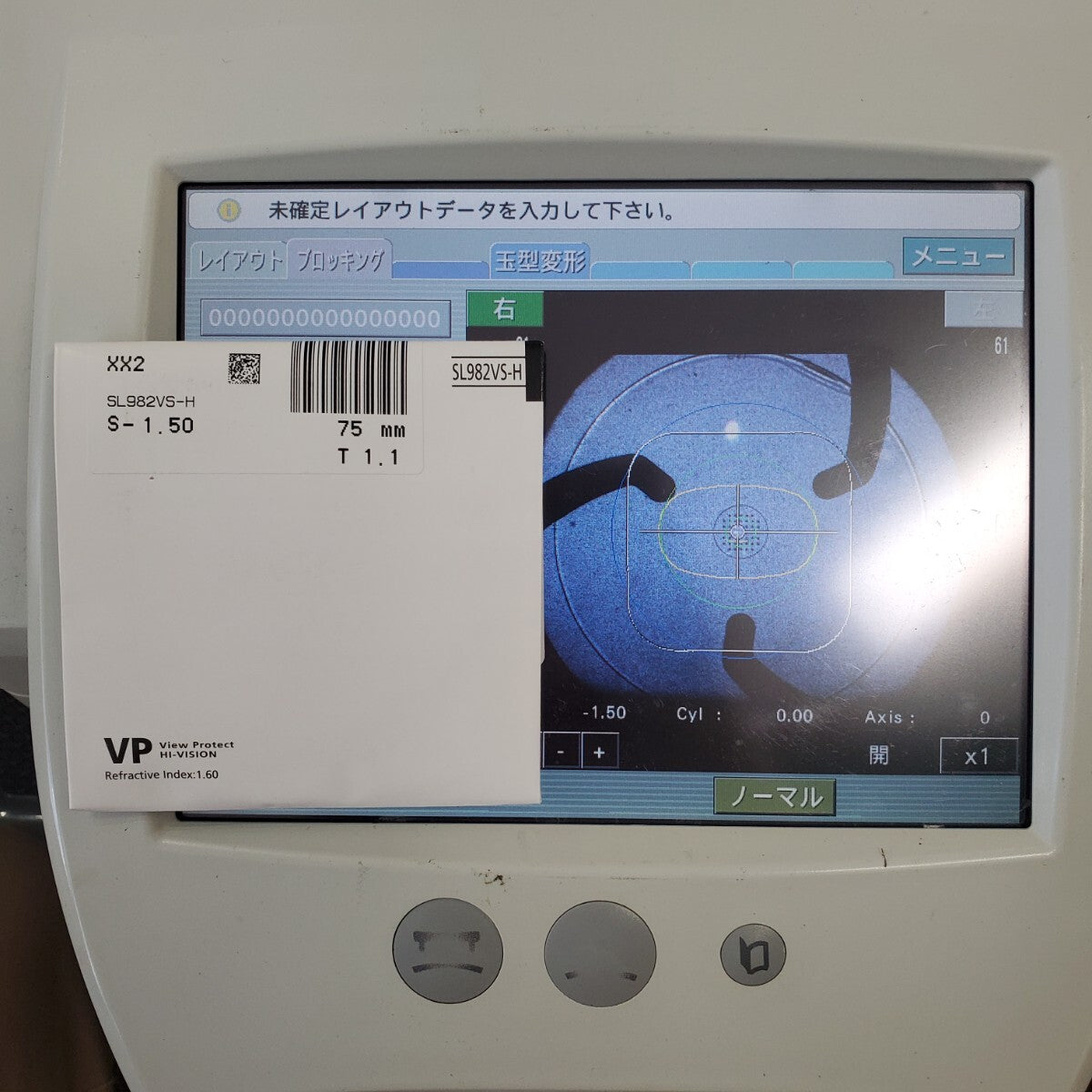 Nidek ICE-1000 Auto Lens Blocker [m1246059905]