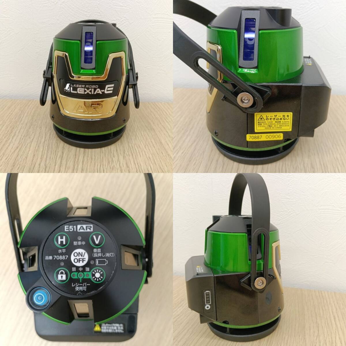 Shinwa LEXIA-E 51AR Laser Level Automatic Tracking with Receiver Tripod Case Set [k1246103344]