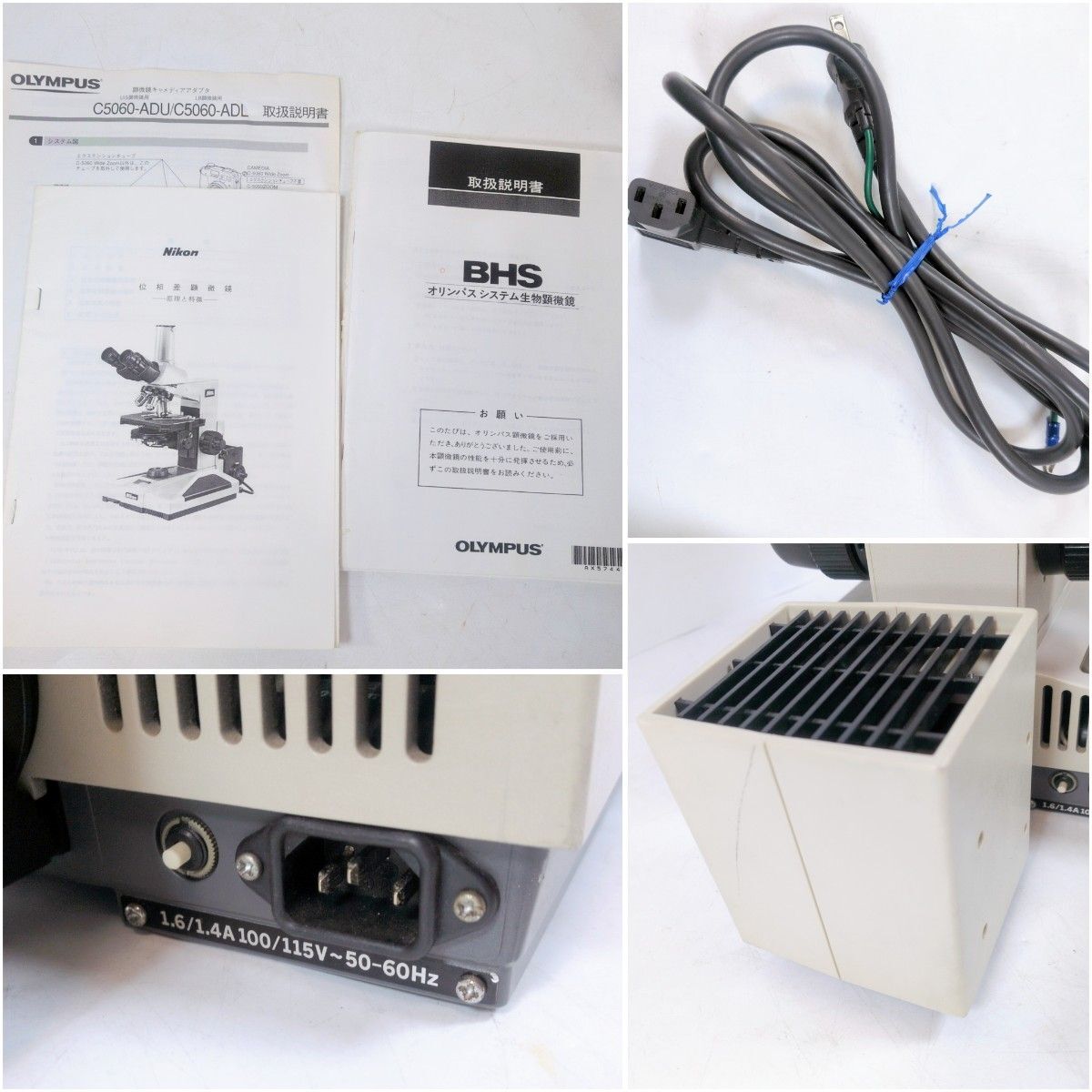 Olympus BH2 Biological Microscope with SPlan 100 PL Objective Lens [k1246240510]