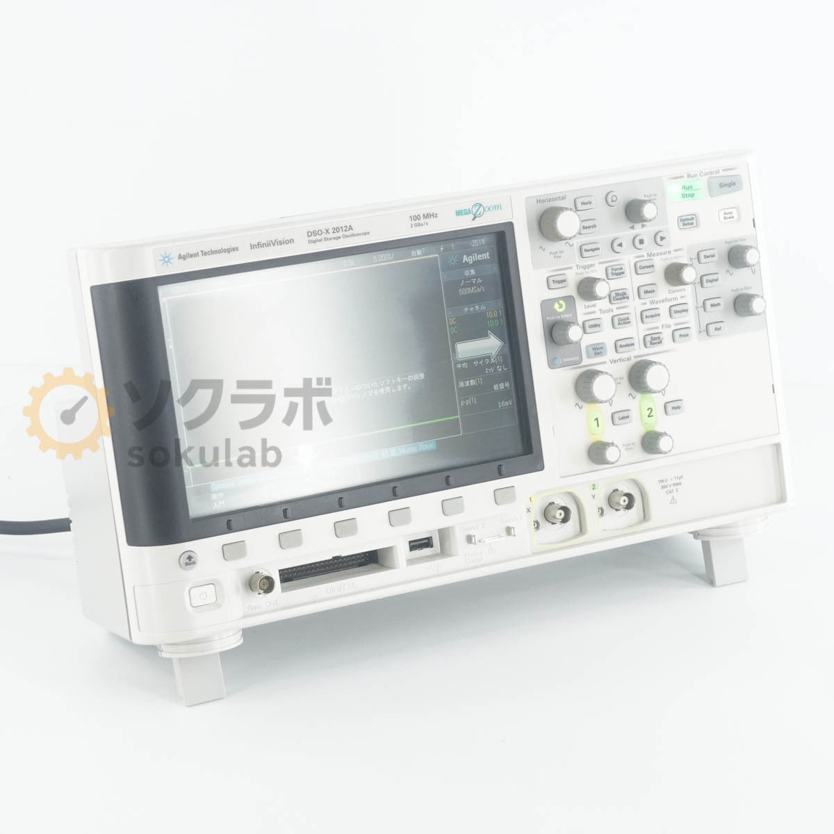 Agilent DSOX2012A Digital Storage Oscilloscope 100MHz 2GSa/s [r1246273625]