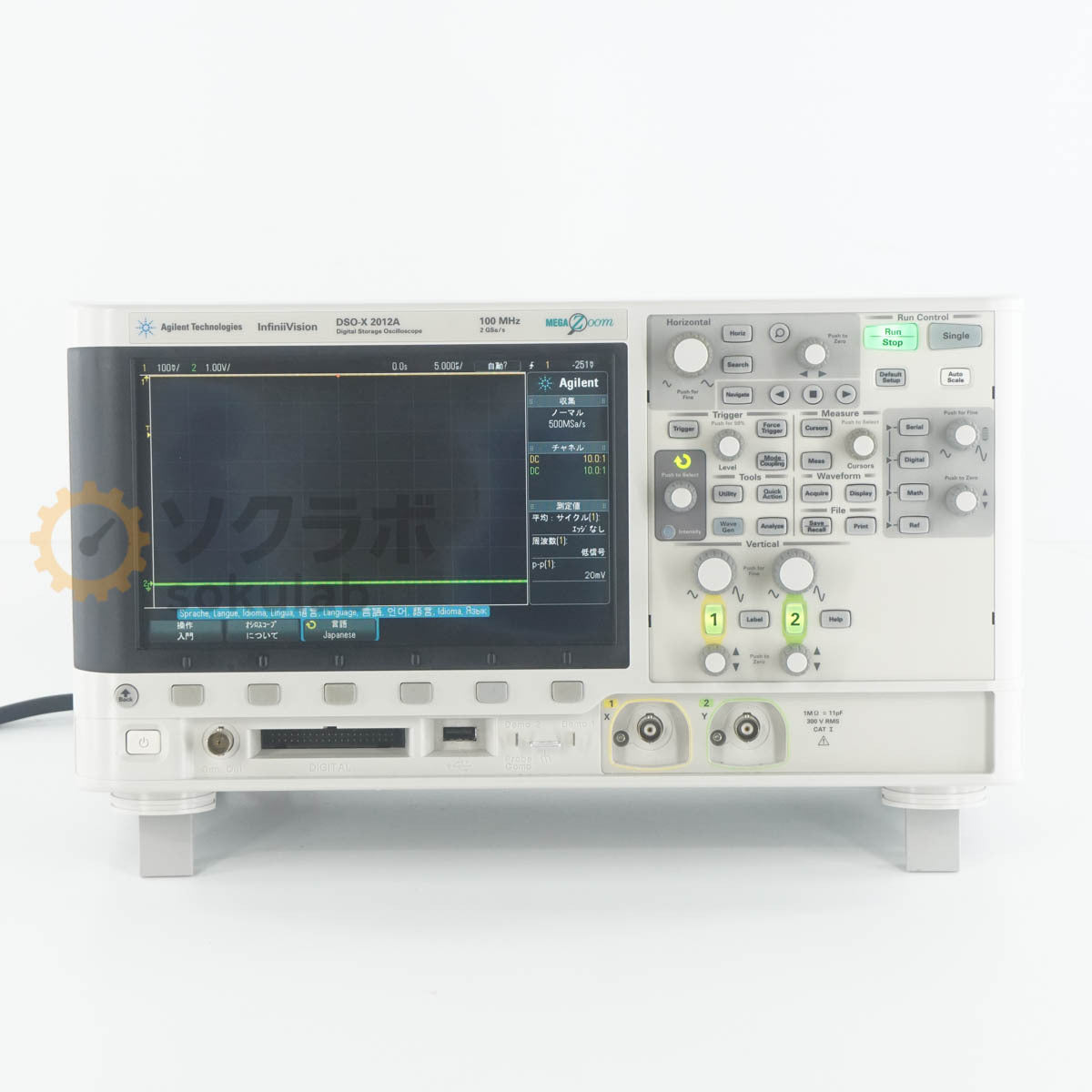 Agilent DSOX2012A Digital Storage Oscilloscope 100MHz 2GSa/s [r1246273625]
