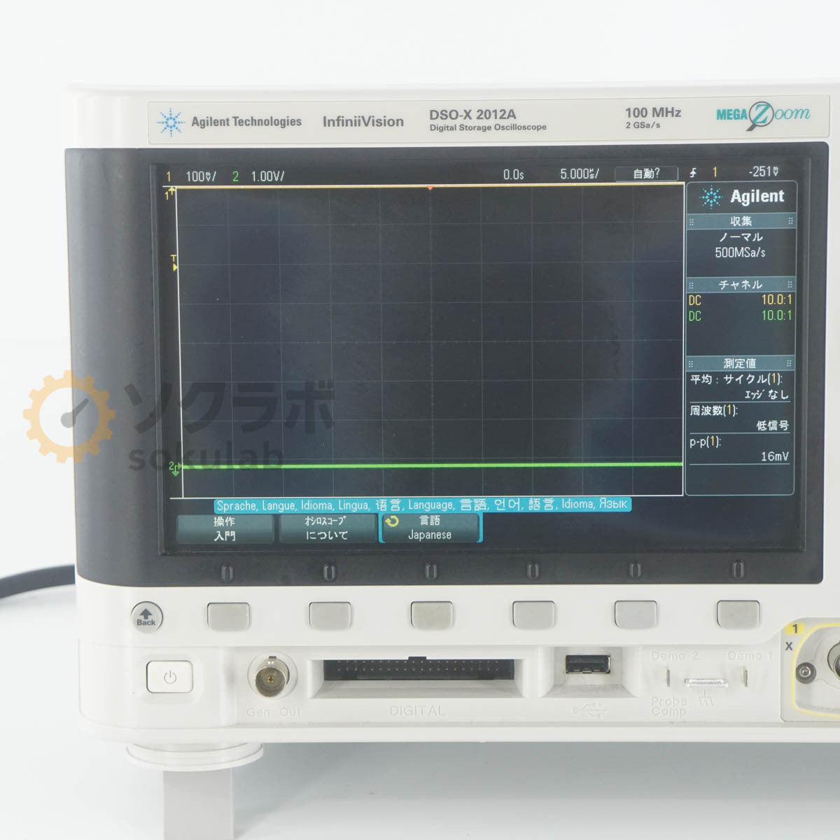 Agilent DSOX2012A Digital Storage Oscilloscope 100MHz 2GSa/s [r1246273625]