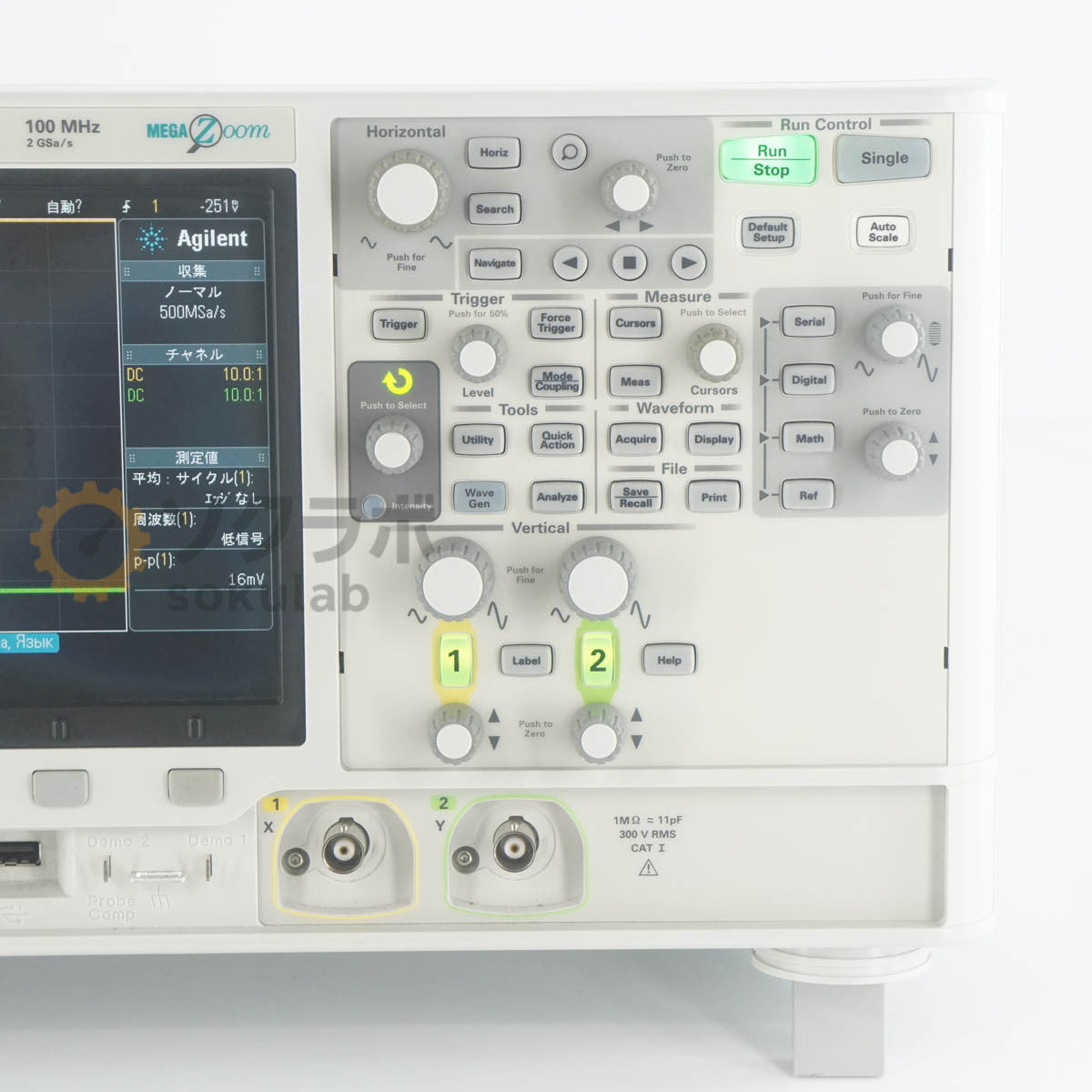 Agilent DSOX2012A Digital Storage Oscilloscope 100MHz 2GSa/s [r1246273625]