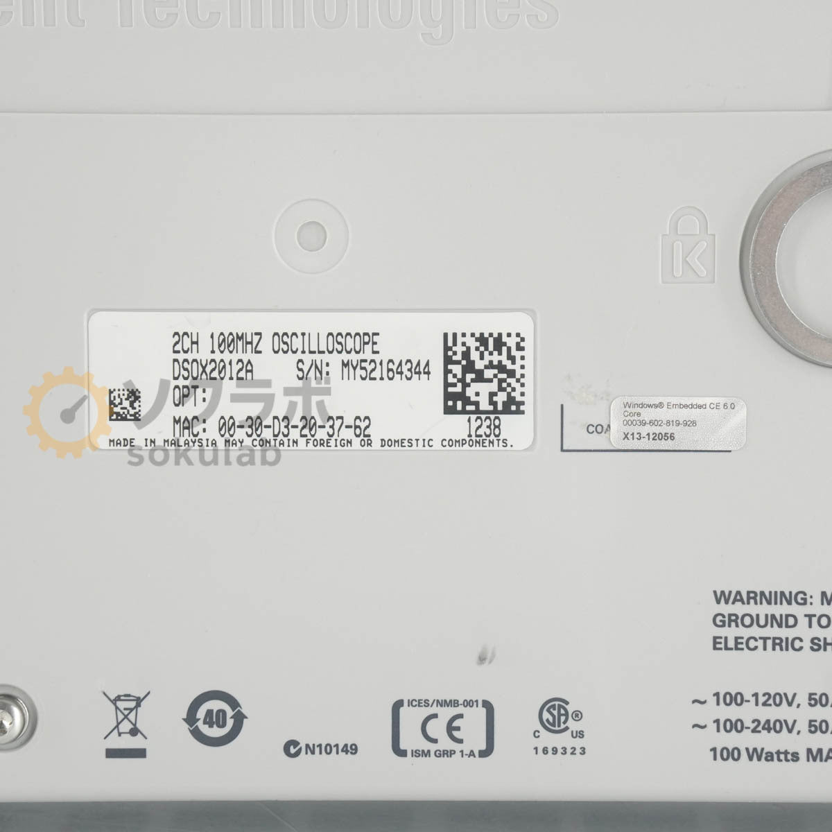 Agilent DSOX2012A Digital Storage Oscilloscope 100MHz 2GSa/s [r1246273625]