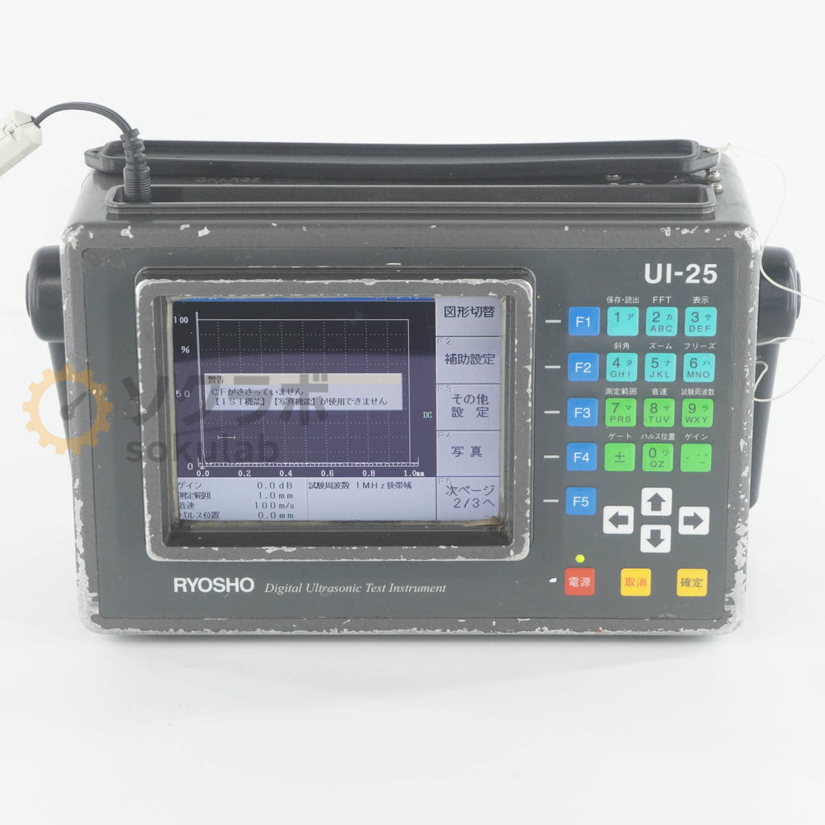 RYOSHO UI-25 Digital Ultrasonic Test Instrument with AC Adapter [u1246274334]