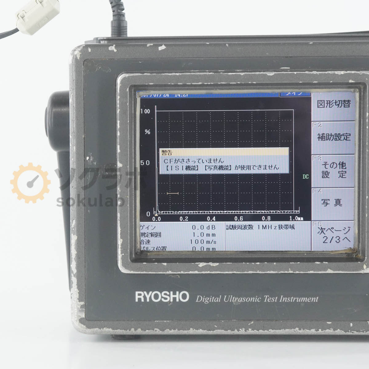 RYOSHO UI-25 Digital Ultrasonic Test Instrument with AC Adapter [u1246274334]