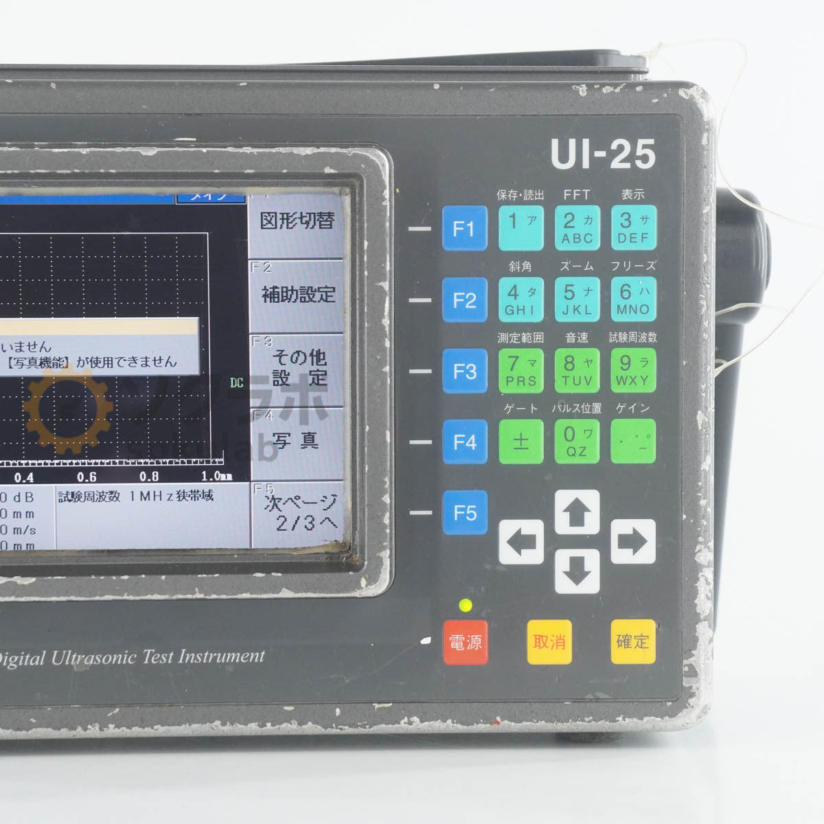 RYOSHO UI-25 Digital Ultrasonic Test Instrument with AC Adapter [u1246274334]