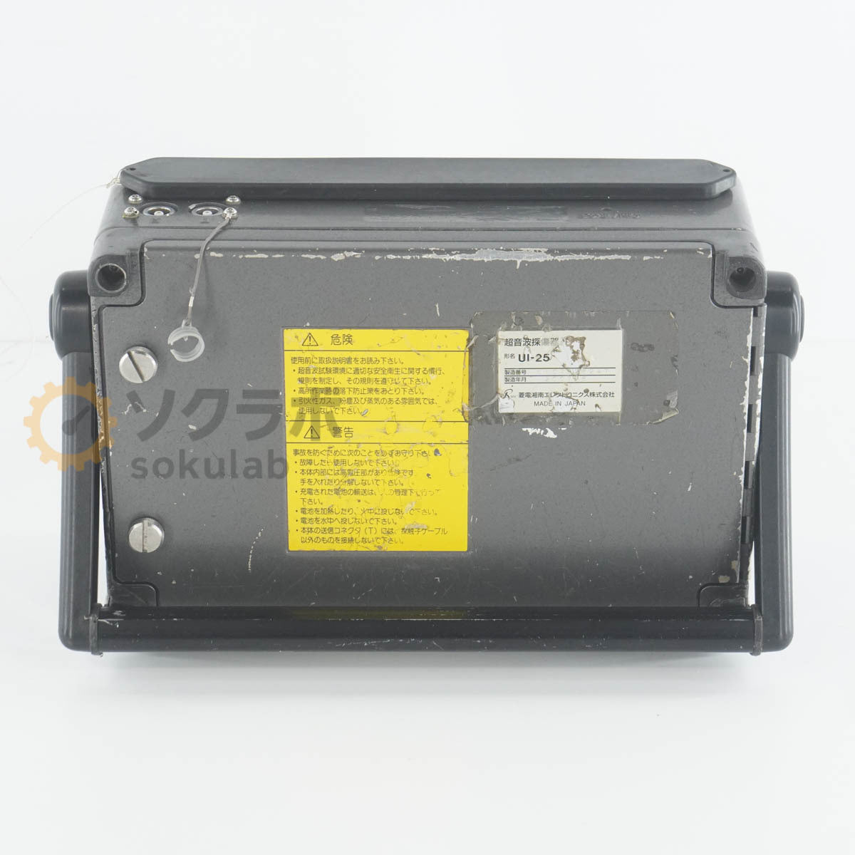 RYOSHO UI-25 Digital Ultrasonic Test Instrument with AC Adapter [u1246274334]