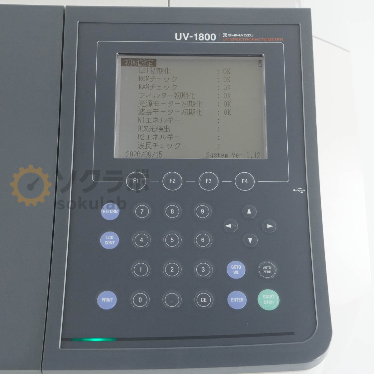 Shimadzu UV-1800 UV Spectrophotometer 100V [p1246274717]