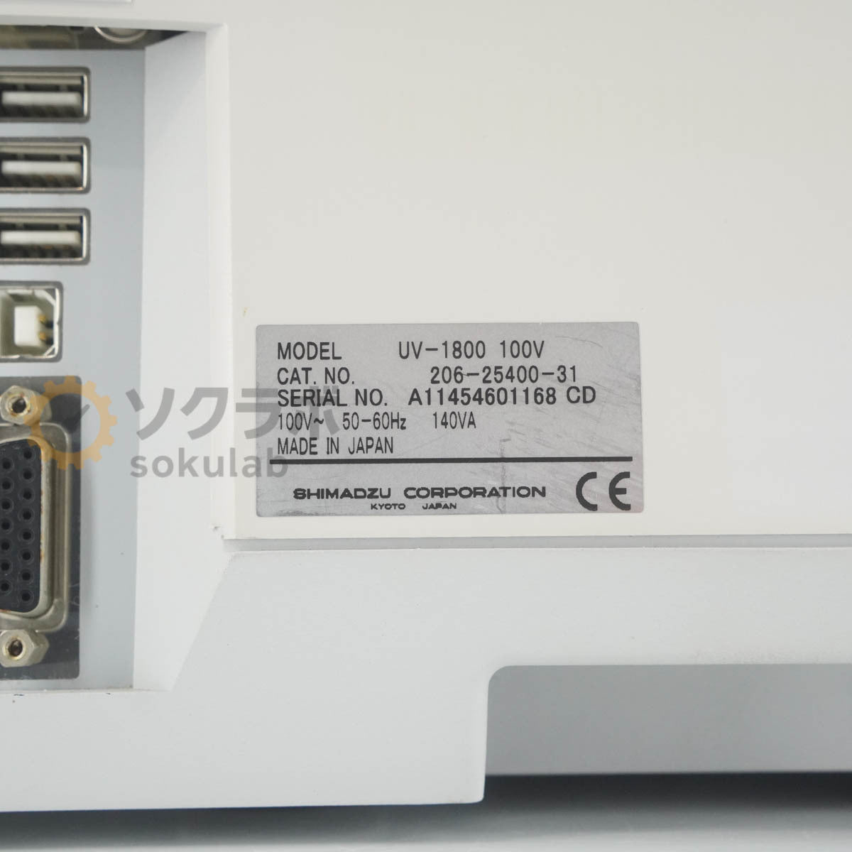 Shimadzu UV-1800 UV Spectrophotometer 100V [p1246274717]