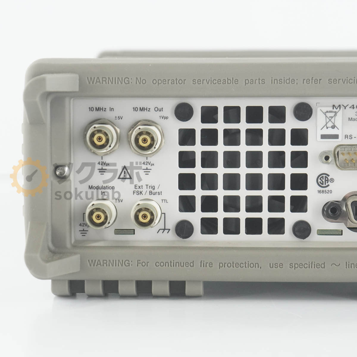 Agilent 33250A Function/Arbitrary Waveform Generator 80MHz [m1246276759]