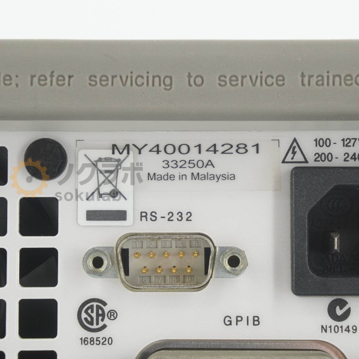 Agilent 33250A Function/Arbitrary Waveform Generator 80MHz [m1246276759]