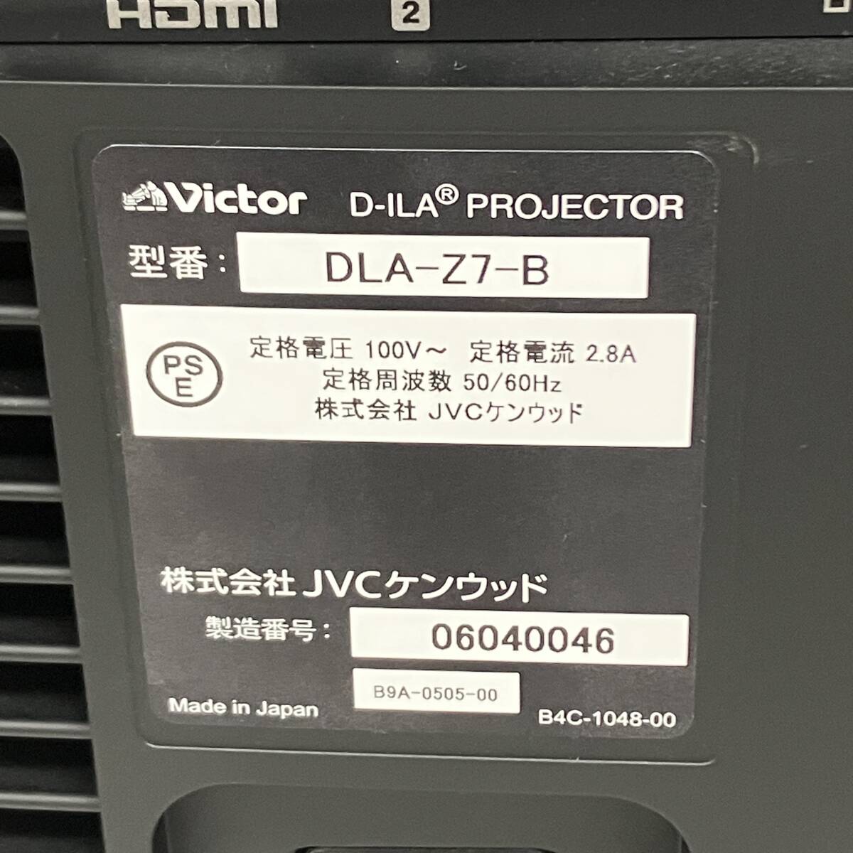 Victor DLA-Z7 D-ILA 4K Projector Laser Light Source [u1246291046]