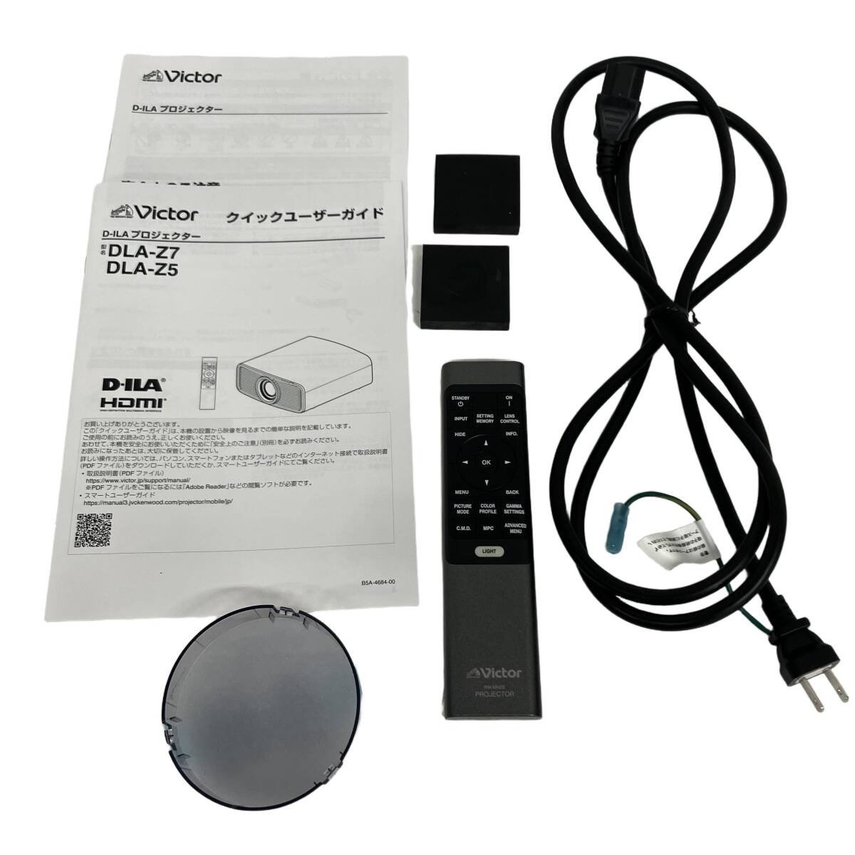 Victor DLA-Z7 D-ILA 4K Projector Laser Light Source [u1246291046]