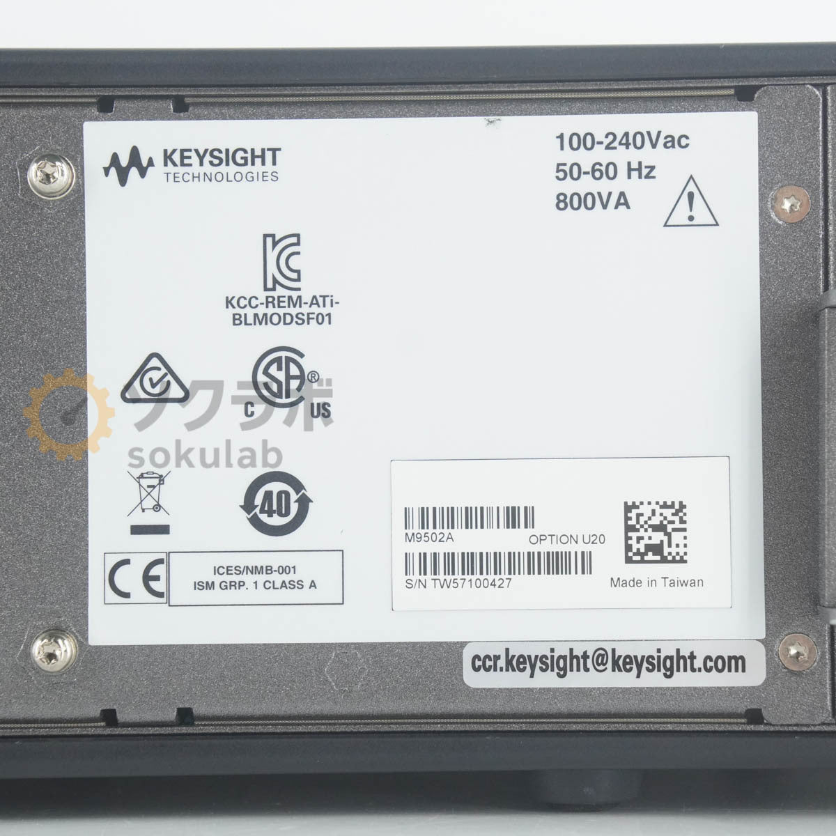 Keysight M9502A AXIe Chassis with OPT U20 M9505-00232 [w1246409267]