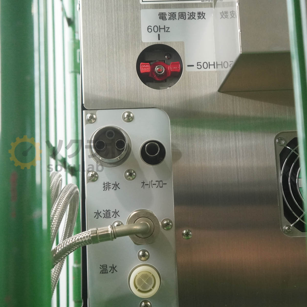 yamato AWD510 Laboratory Washer 3-phase 200V [o1246417979]